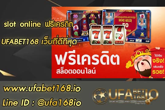 slot online ฟรีเครดิต