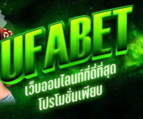 ufabet casino