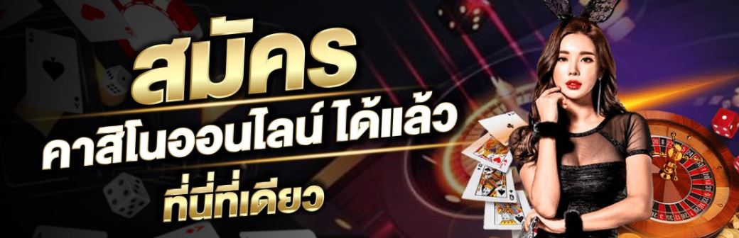 เว็บพนัน ufabet168