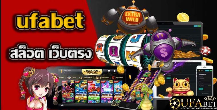 UFABET168 Superslot