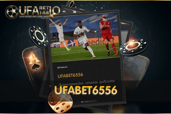 UFABET6556