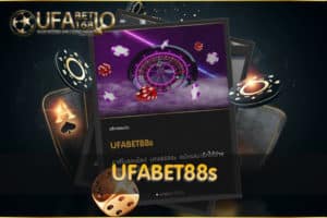 UFABET88s