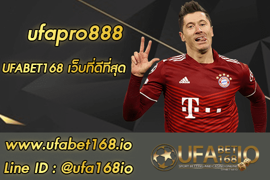 ufapro888