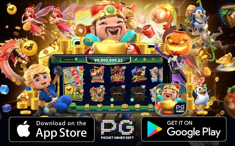 pg slot download