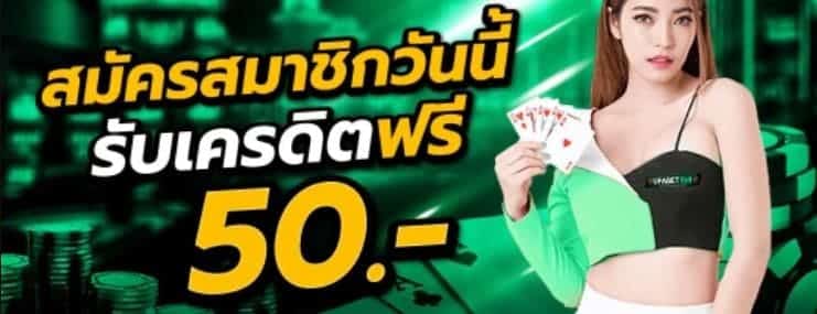 ทางเข้า ufabet168 มือถือ