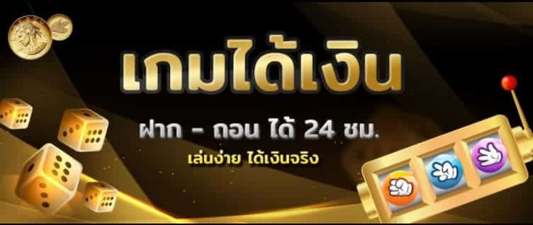 UFABET เครดิตฟรี 50 ไม่ต้องฝาก