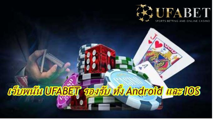 ทางเข้า ufabet1688สล็อต