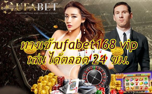 ufabet โบนัส 100