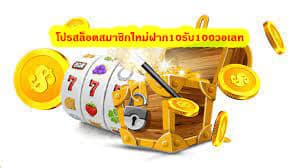 สรุปบทความ 9