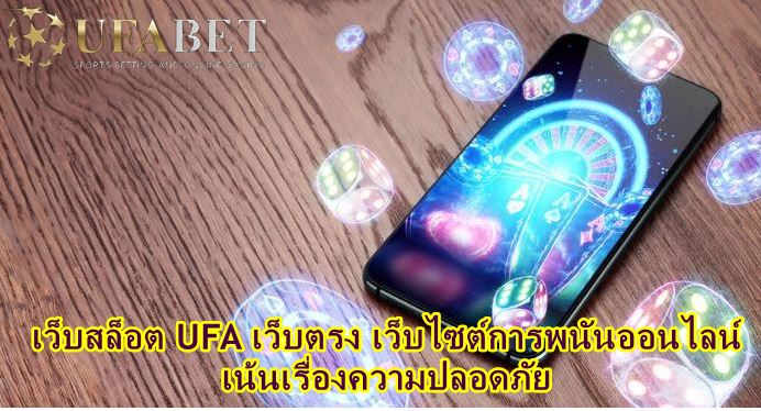 เว็บ ufabet คาสิโน