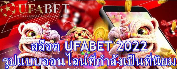 Ufabet เว็บตรงขั้นต่ำ 1 บาท