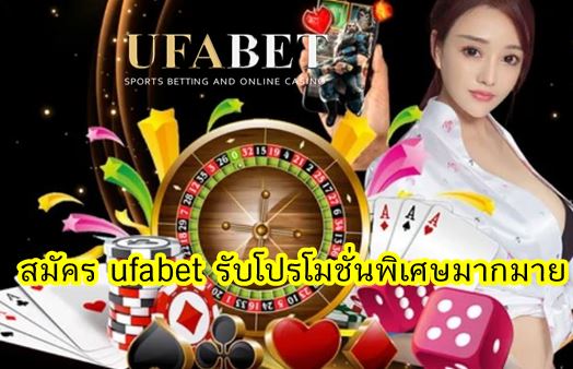 ufabet 168