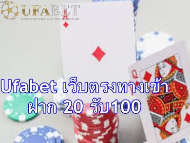 ufabet 168