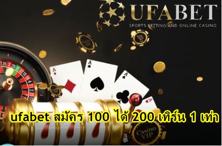 ufabet 168