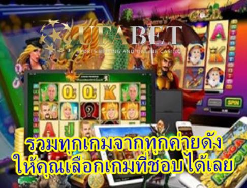 สล็อต ยูฟ่า777