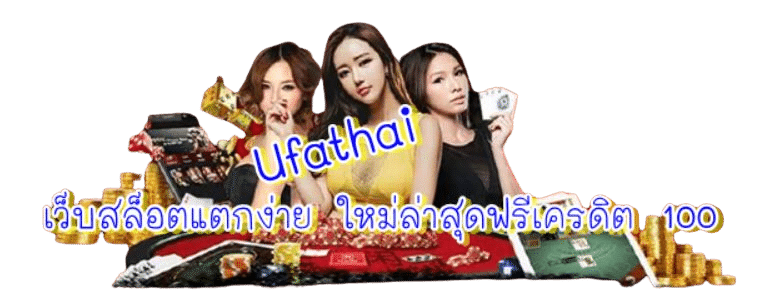 Ufa thai