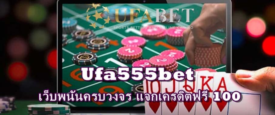 Ufa555bet