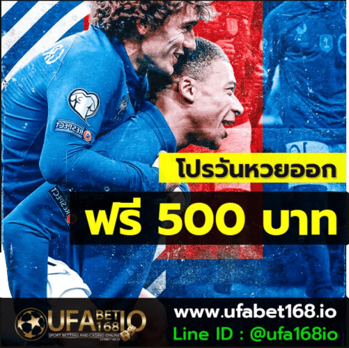 ufabet168