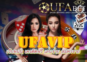 Ufavip