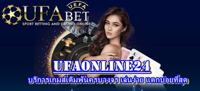 ufaonline24