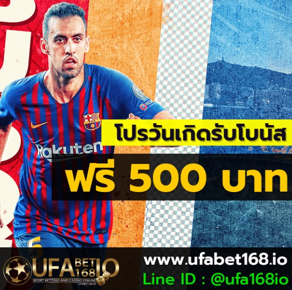 Ufabet168