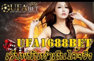 Ufa1688bet