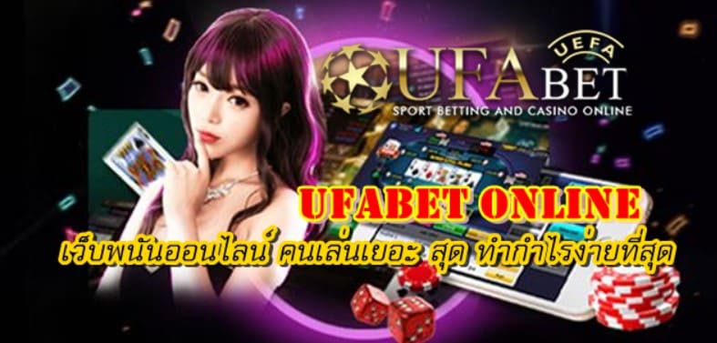 Ufabet online