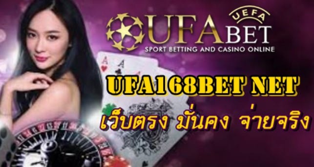 Ufa168bet net