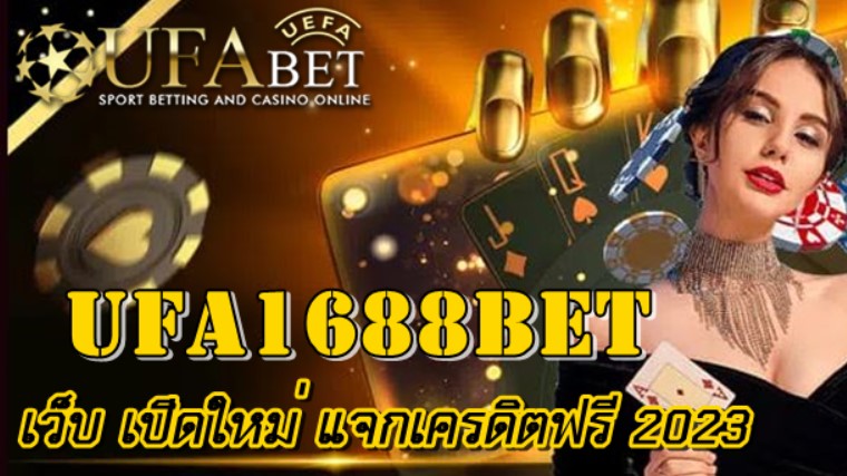 Ufa1688bet