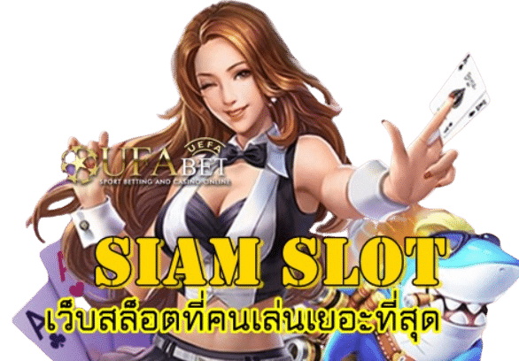 Siam slot