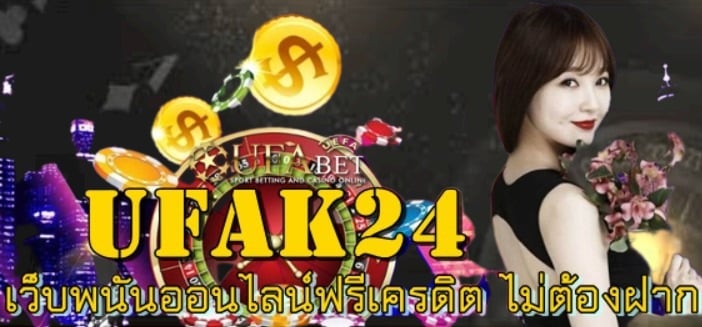 Ufak24