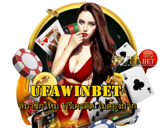 Ufawinbet