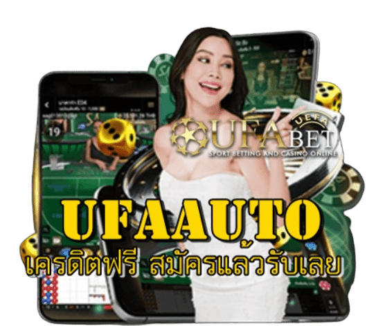 Ufaauto