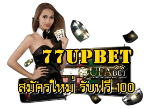 77upbet