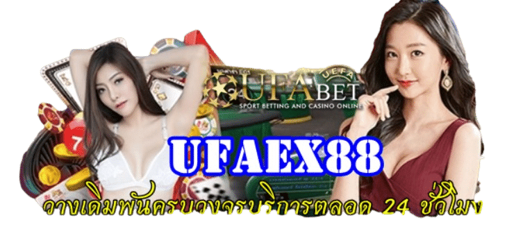 Ufaex88