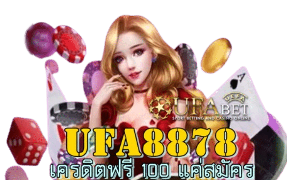 Ufa8878