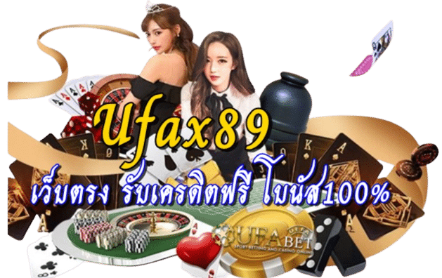 Ufax89