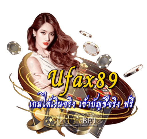 Ufax89